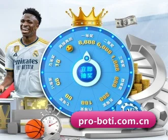 博体体育 APP | Boti Sports